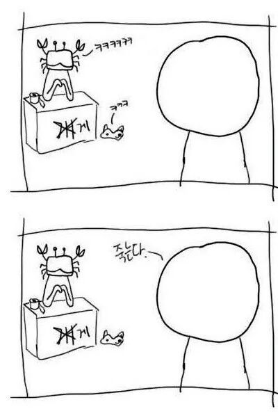 이거보고 안 웃으면.. | 인스티즈