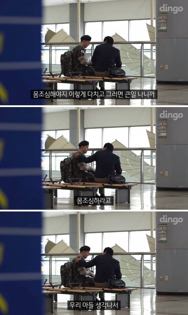 팔 다친 군인이 신발 끈을 묶어달라고 한다면? | 인스티즈