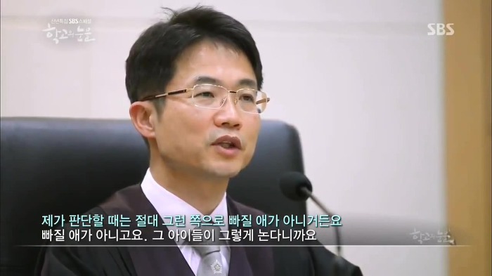 부산 여중생 폭행 가해자들이 만날 판사 | 인스티즈