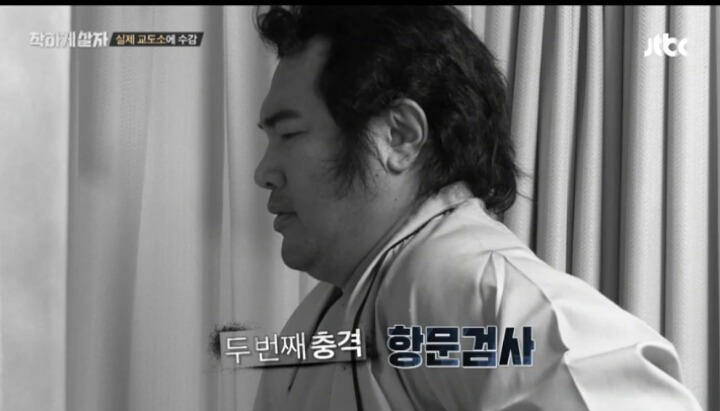 항문까지 딴사람에게 보여줘야하는 예능 | 인스티즈