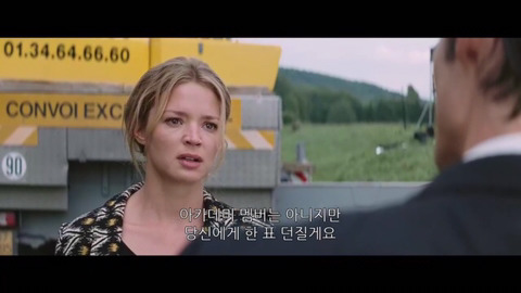 20살이나 어린 꼬맹이가 자꾸 나 따라다녀; | 인스티즈