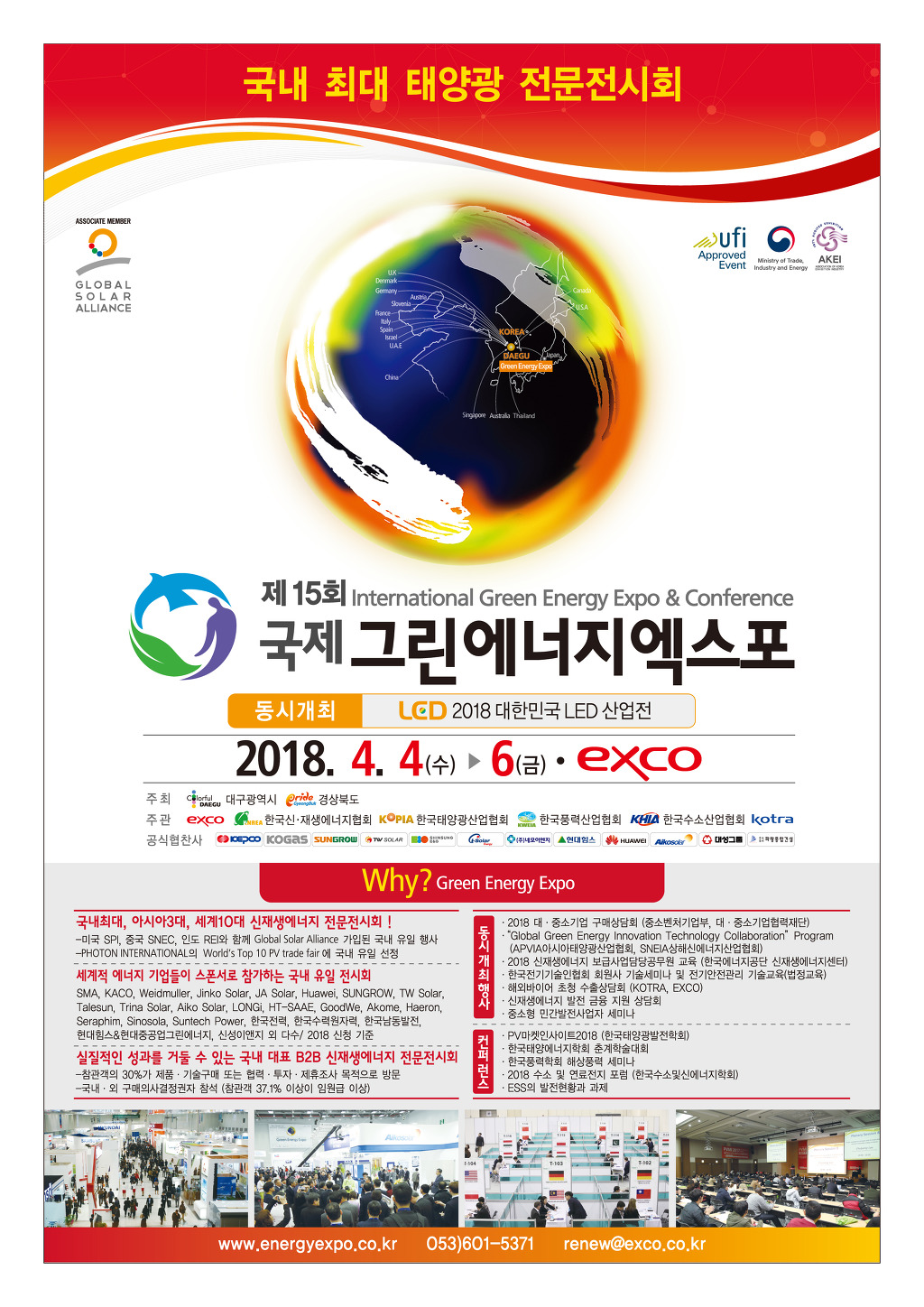 규그린 이미지