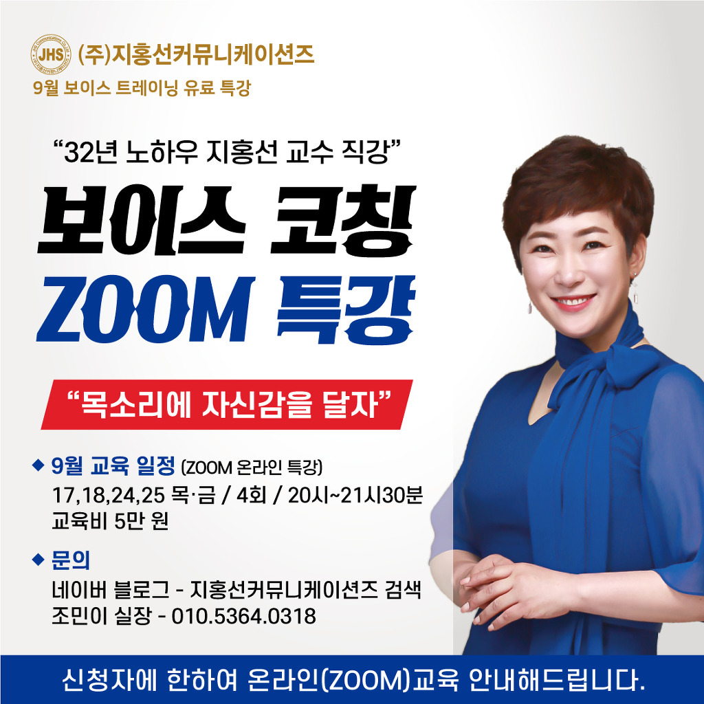 커뮤니케이션즈주 이미지