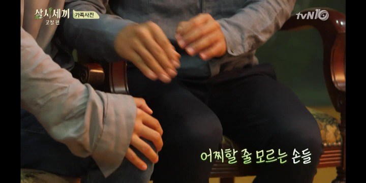 가족사진 찍는데 쓸데없이 멜로스러운 남주혁과 손호준 | 인스티즈