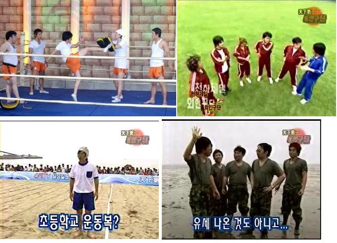 제가 좋아했던 유재석 류의 예능 프로그램 | 인스티즈