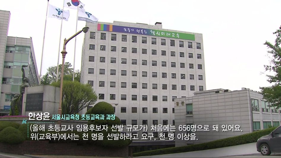 교사가 부족한 지방 | 인스티즈