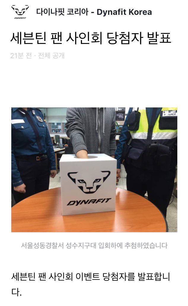 아이돌 모델은 처음이라 어쩔줄 몰라하는 브랜드.jpg | 인스티즈