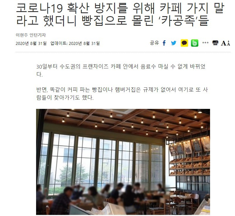 어느쪽이 진짜인지 햇갈리는 대한민국 | 인스티즈