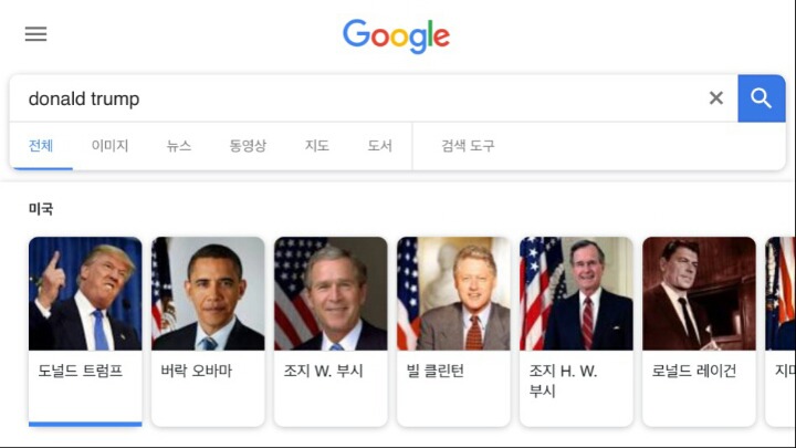 구글의 사진 선정력 | 인스티즈