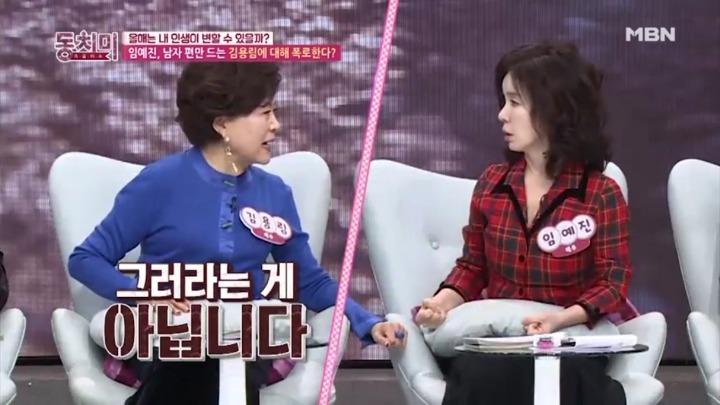 역대급 발언한 김용림.jpg | 인스티즈