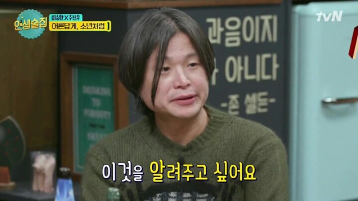 주진우가 취재하는 이유 | 인스티즈