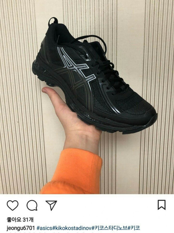 뭐야 ㅋㅋ 이거 아싸들이나 신는 신발아니야? | 인스티즈