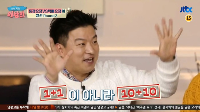 [이방인] 제작진들에게 마스크팩 선물하는 서민정 남편ㅋㅋㅋㅋㅋㅋㅋ.jpg | 인스티즈