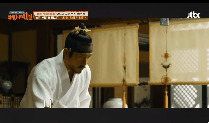 이병헌이 광해에서 가장 욕심냈다는 장면 | 인스티즈