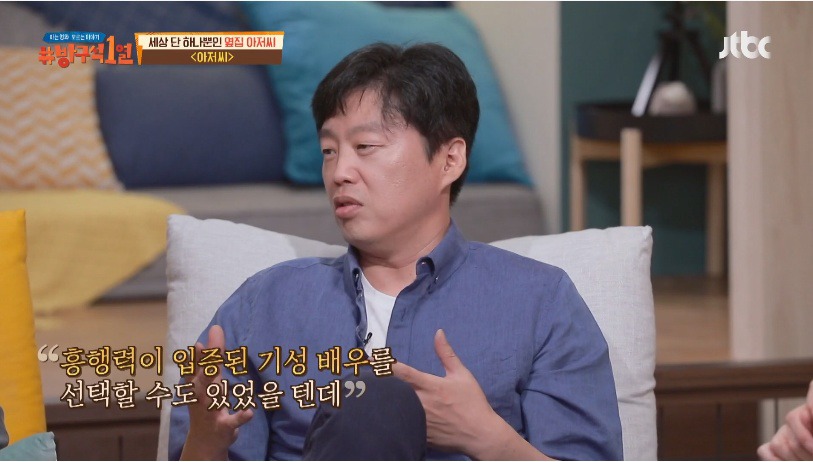 원빈이 시나리오 보고 먼저 감독에게 연락을 했었던 영화 아저씨 | 인스티즈