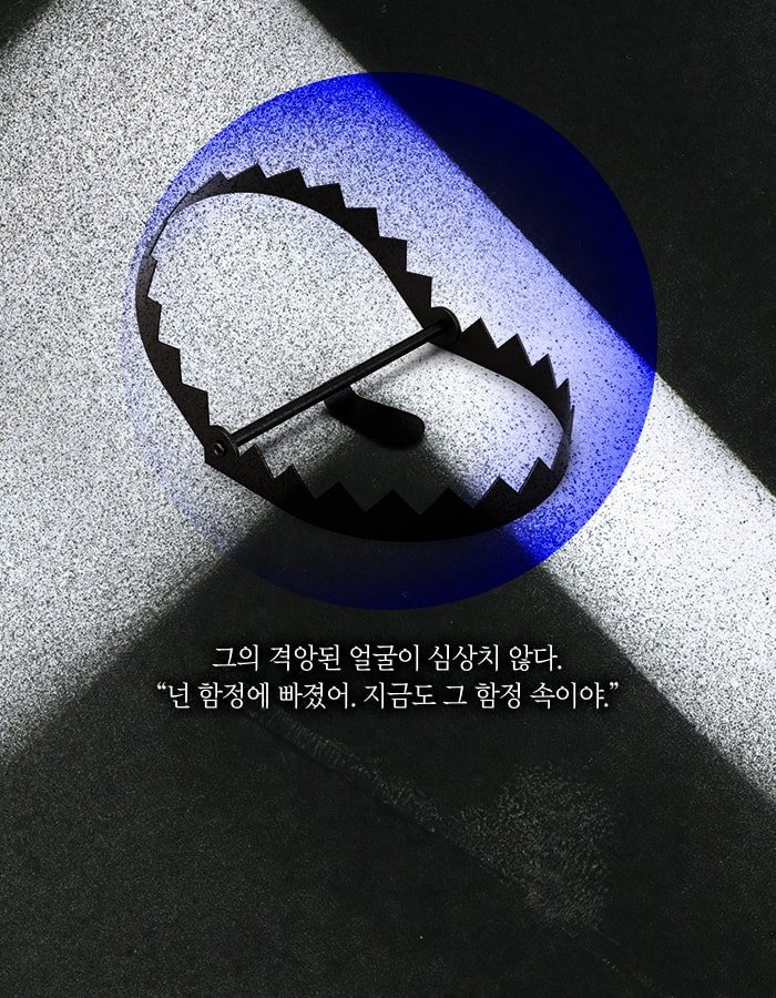 하루 아침에 총리 암살 용의자로 몰린 남자.jpg | 인스티즈