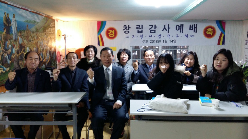 그릿시냇가 이미지