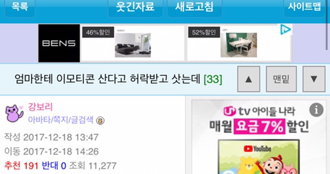 앞으로의 탈룰라사태를 방지하기 위한 필사의 몸부림 | 인스티즈