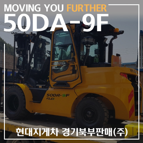 현대지게차북부판매 이미지