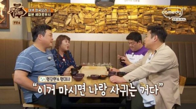 ??? : 이거 마시면 나랑 사귀는거다 | 인스티즈