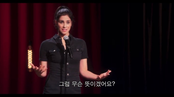 정자에도 후각이 있어요 | 인스티즈