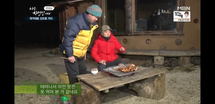 [나는자연인이다] 역시 개그맨답게 리액션 쩌는 이승윤 | 인스티즈