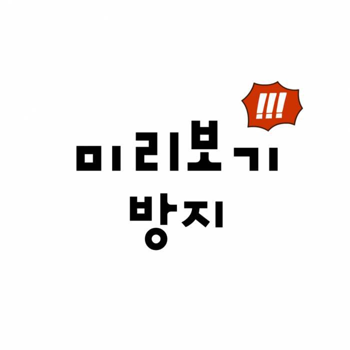 [괴담] 위가 답답한 이유... | 인스티즈