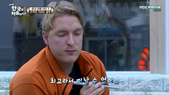 [어서와~한국은처음이지?] 태어나서 처음 킹크랩 먹어보는 핀란드 친구들 | 인스티즈