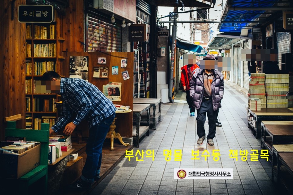 행정사법인부산 이미지