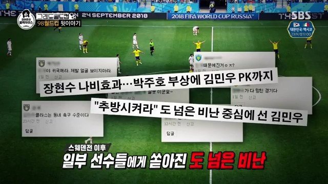 하석주감독이 20년동안 가지고있던 마음의 빚 | 인스티즈