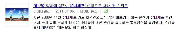 아동,여성문제에 관심이 많은 이보영 | 인스티즈