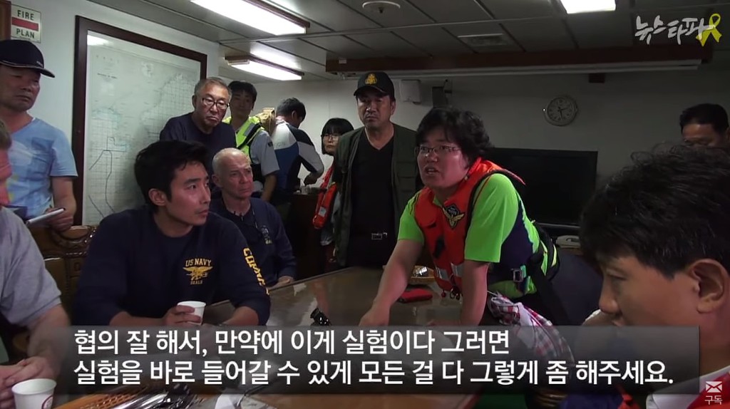 세월호 구조작전 당시 이근 대위.jpg | 인스티즈