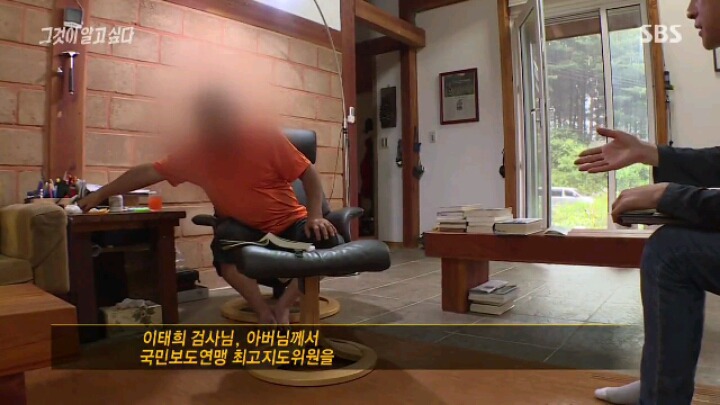 [그알] 저희 아버지는 공산화 막은 애국자입니다 | 인스티즈