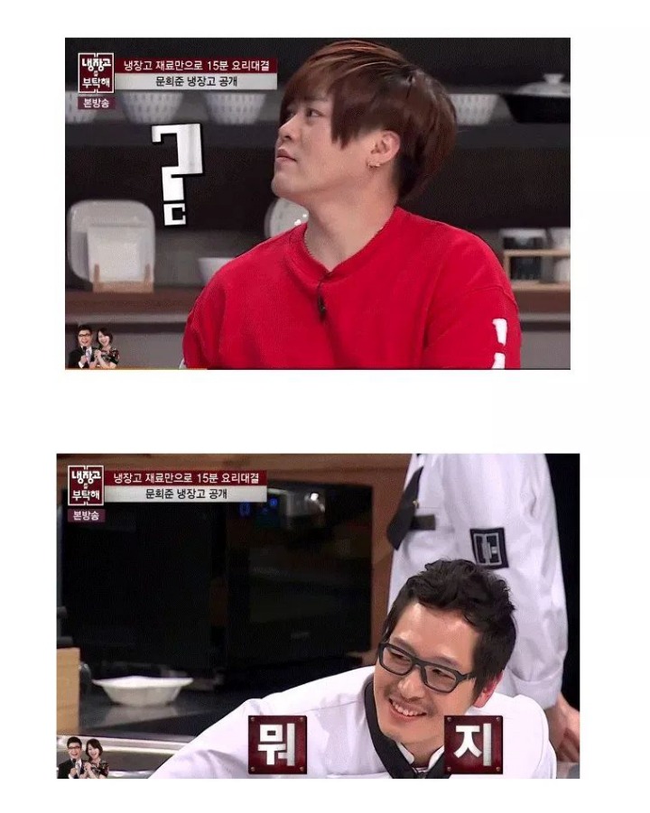 문희준이 다이어트 중 요요가 오는이유 | 인스티즈