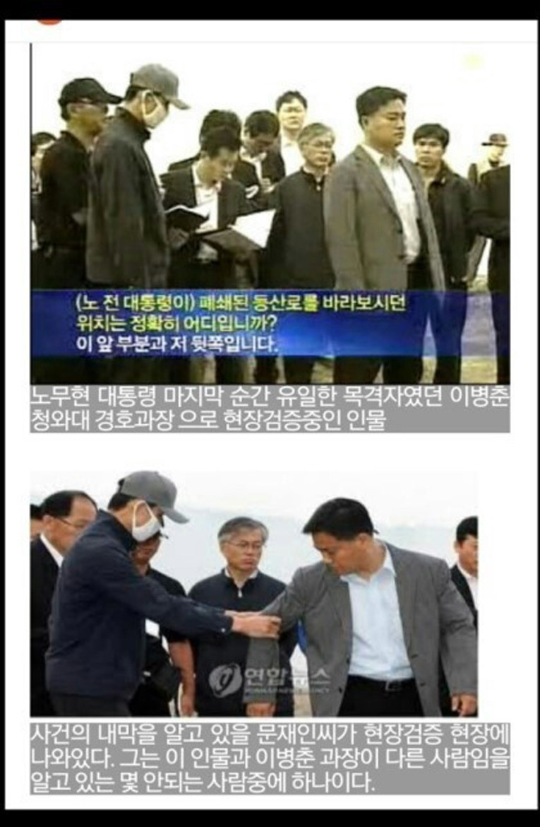 이병춘 이미지