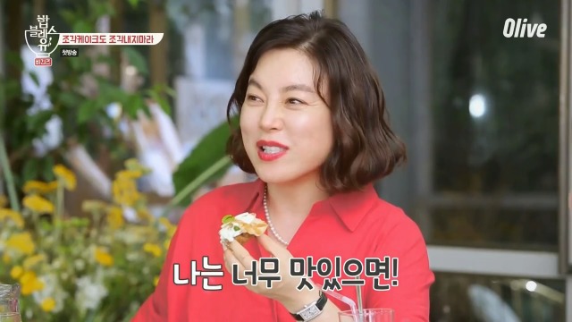 맛있는 음식을 지키는 꿀팁 | 인스티즈