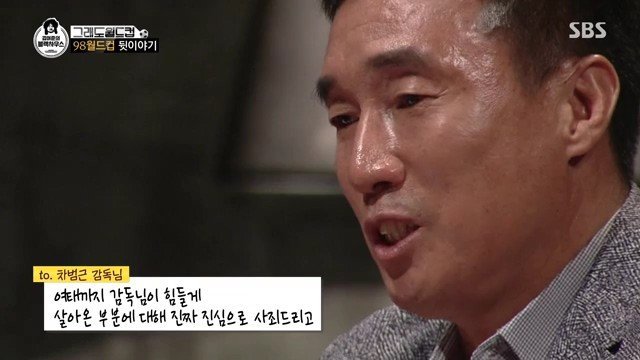 하석주감독이 20년동안 가지고있던 마음의 빚 | 인스티즈