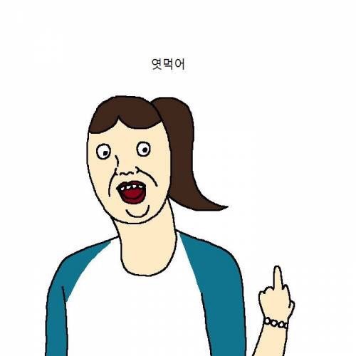 개가 치킨 먹고 싶어하는 만화 | 인스티즈