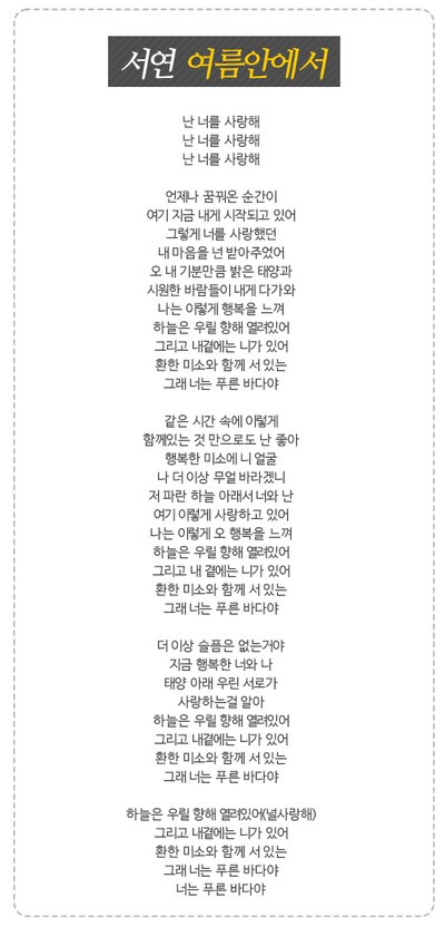 슈가맨 시즌3 한다면 보고싶은 원히트 원더 가수들(2) | 인스티즈
