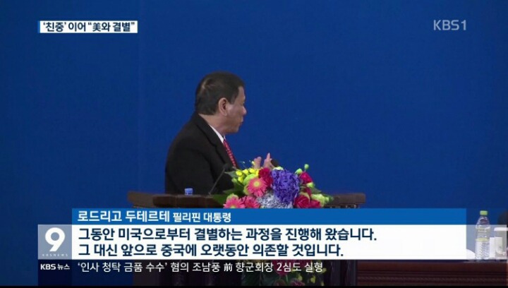 힘없는 나라가 외교를 잘못하면 겪게 되는 굴욕들 | 인스티즈