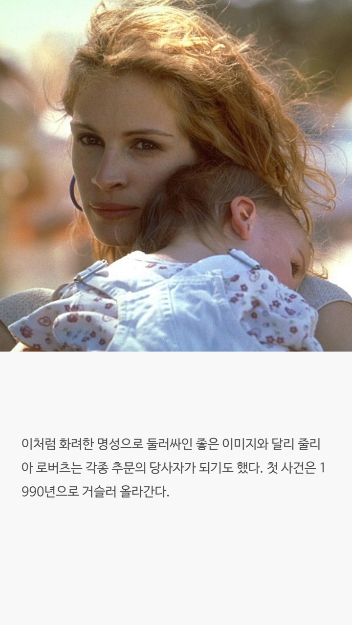 유부남과 불륜을 저질렀던 미국 여배우 | 인스티즈