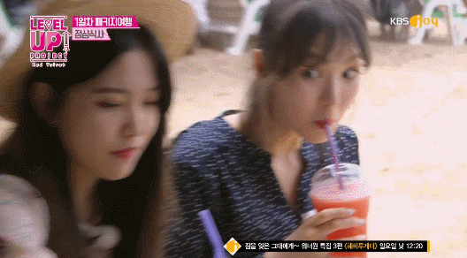 웬디 이경규 딸설.GIF | 인스티즈