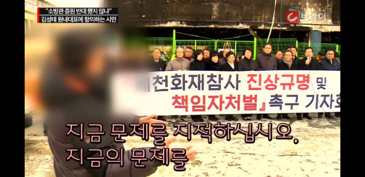 제천 갔다가 시민한테 개털리는 혼수성태 | 인스티즈