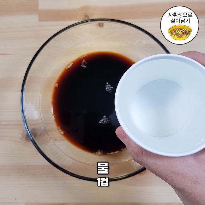 마성의 자취 레시피 욕망의 달걀 | 인스티즈