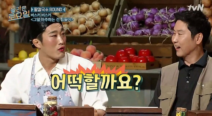[놀라운토요일] 벌칙없는데 굳이 스스로 나서서 벌칙 수행하는 출연진들ㅋㅋㅋ | 인스티즈