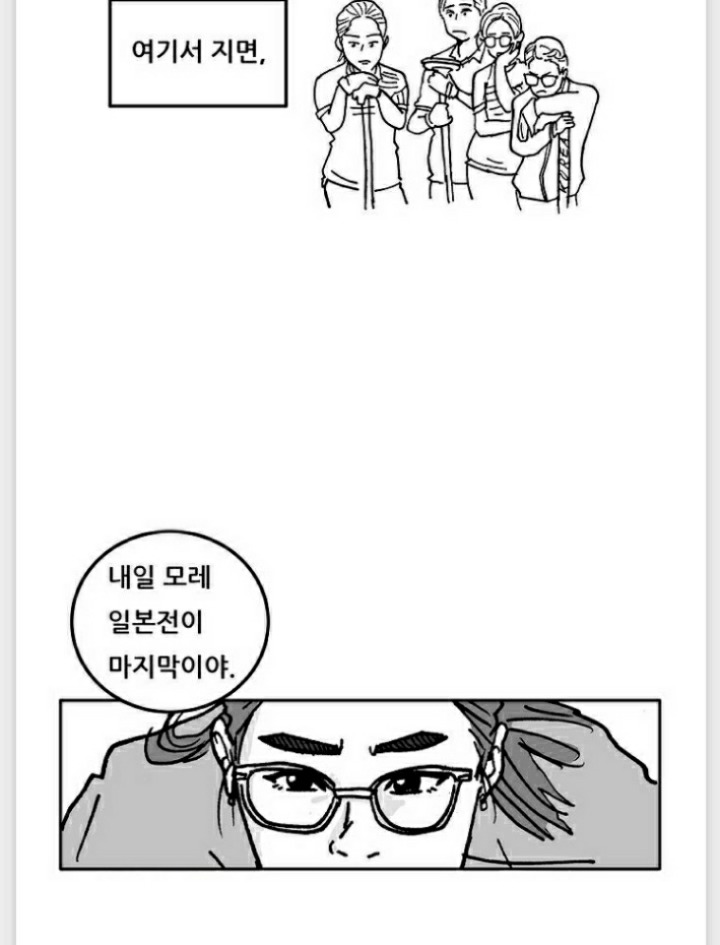 .그러나 이 사진이 표지로 사용되는 일은 없었다' | 인스티즈