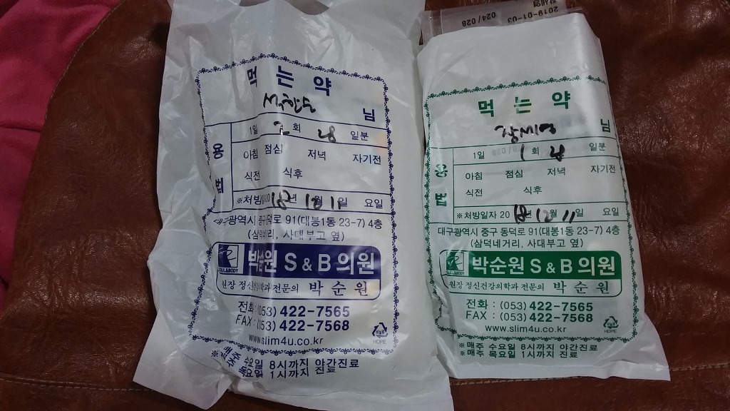 박순원에스앤비의원 이미지