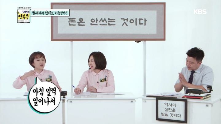 [김생민의영수증] 이게 뭔가요....jpg | 인스티즈