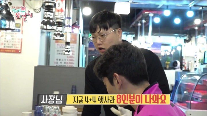 둘이서 소고기 16인분 먹은 이승윤과 매니저.jpg | 인스티즈