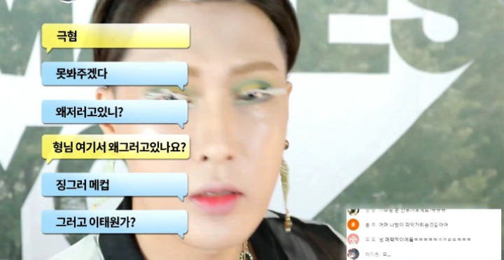 김기수가 악플에 대처하는 방법 | 인스티즈